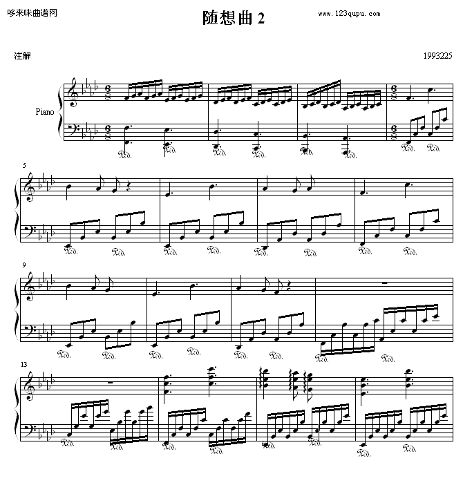 -1993225