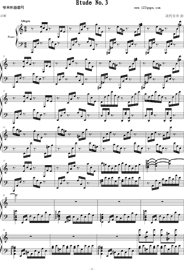 Etude.no.3-ʵۼ
