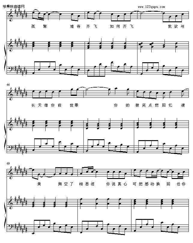 ǰ-zezezeze
