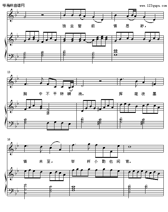 ҹ-ٻԼ