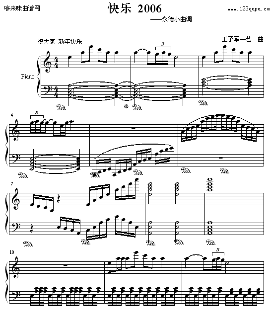  2006-Ӿռ