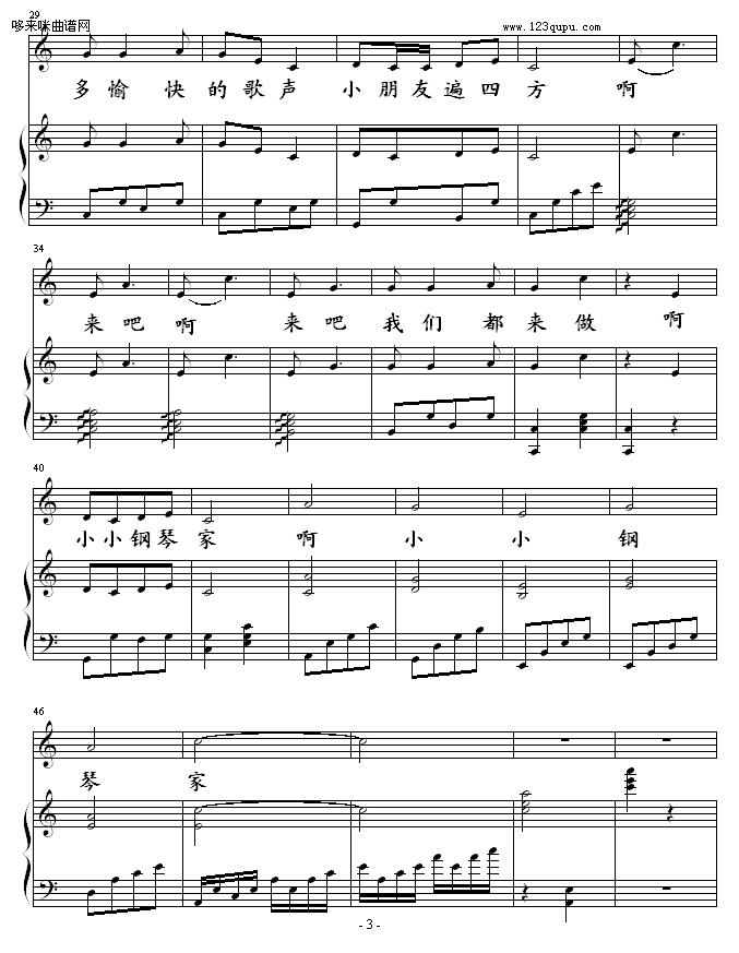 ССټ-