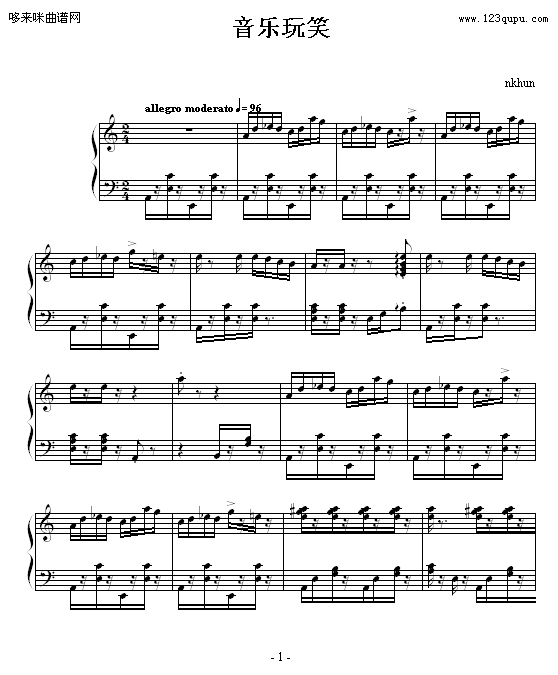 Ц-nkhun