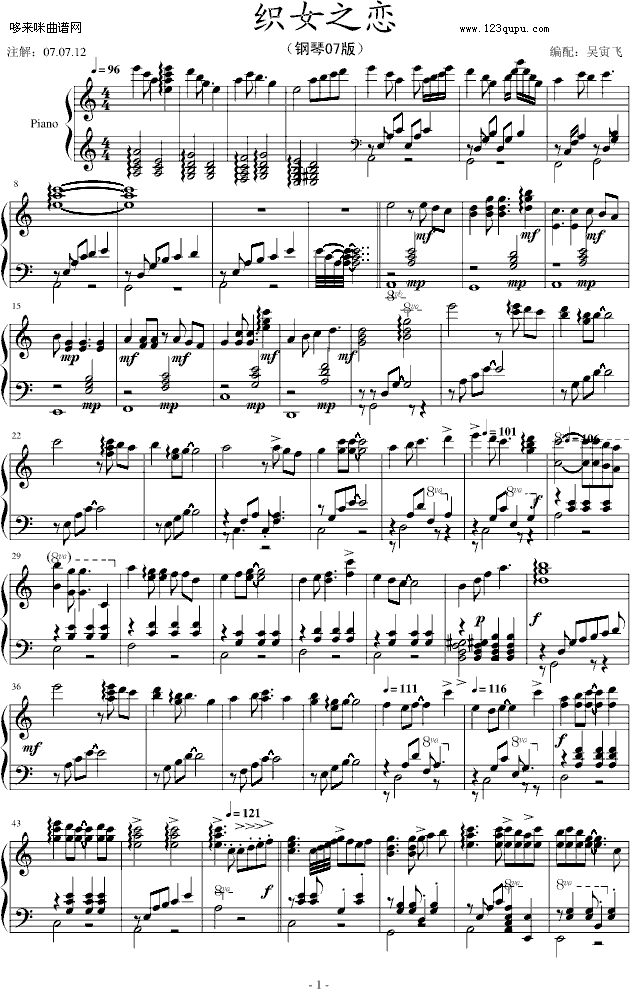 ֯Ů֮07°-׺ɼ