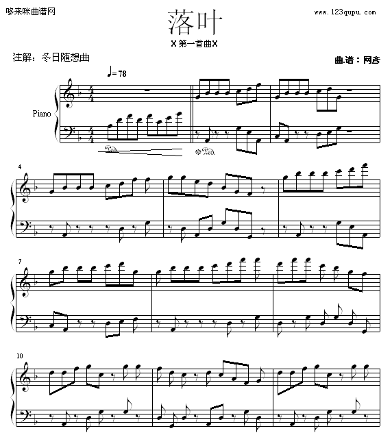 Ҷ-弪