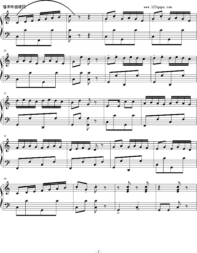 С-luokai