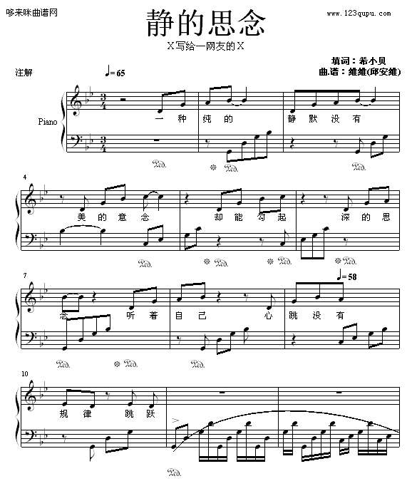 ˼-άά