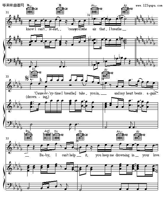 Drowning-к