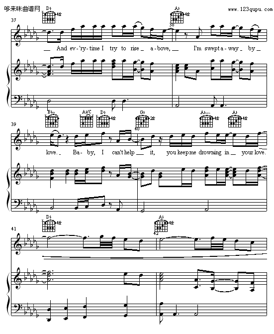 Drowning-к