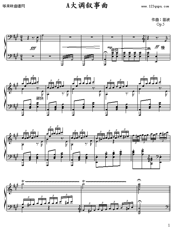 A-粨