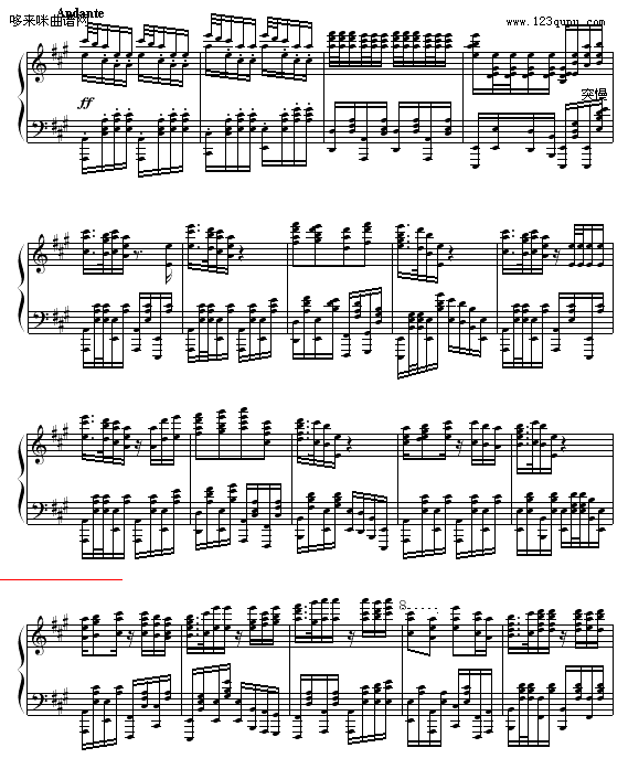 A-粨