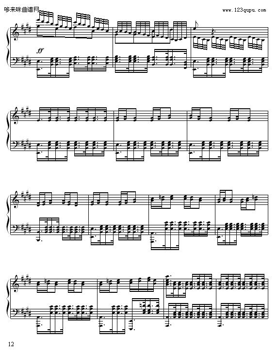A-粨