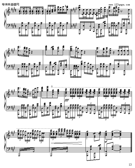 A-粨