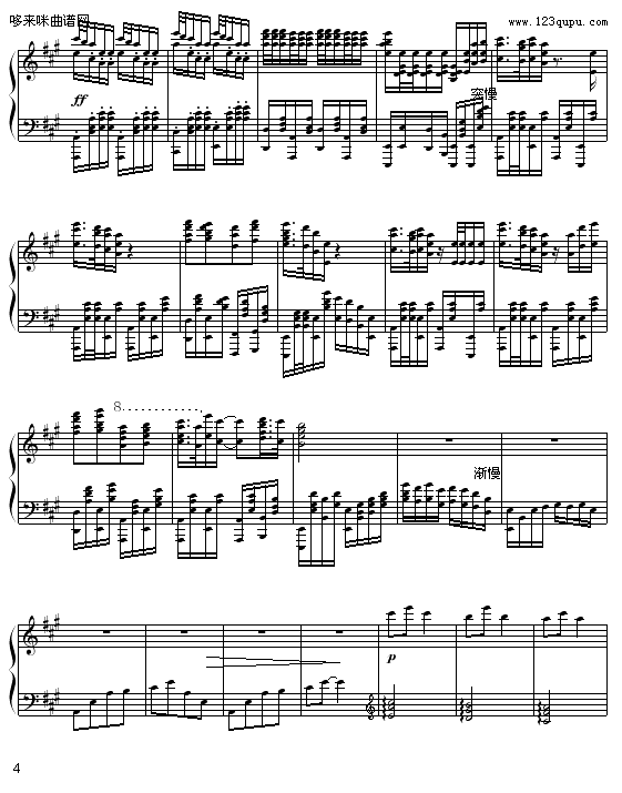 A-粨