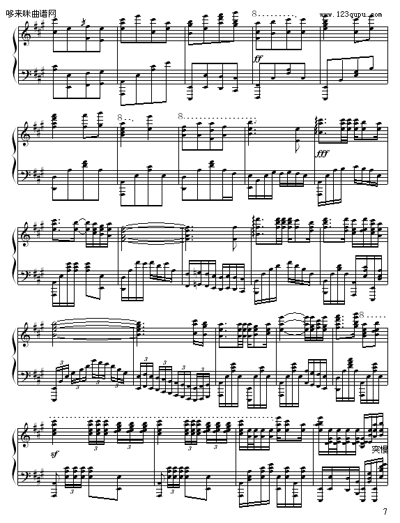 A-粨