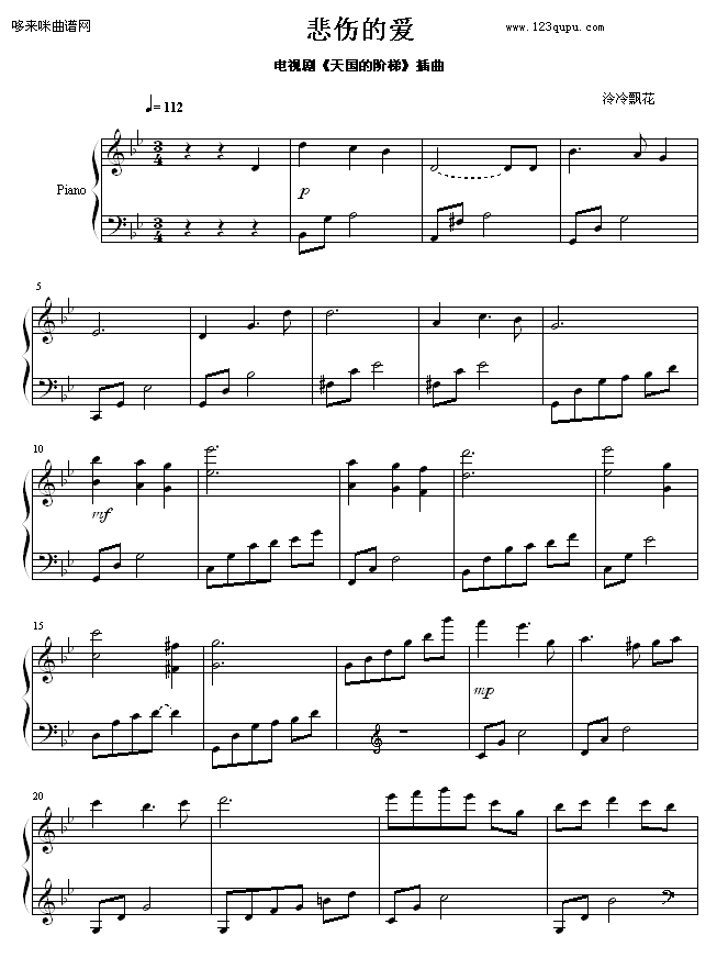 ˵İ - -վ缪