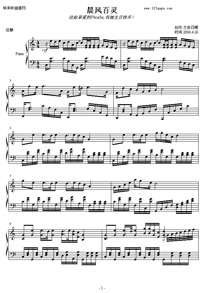 -ů