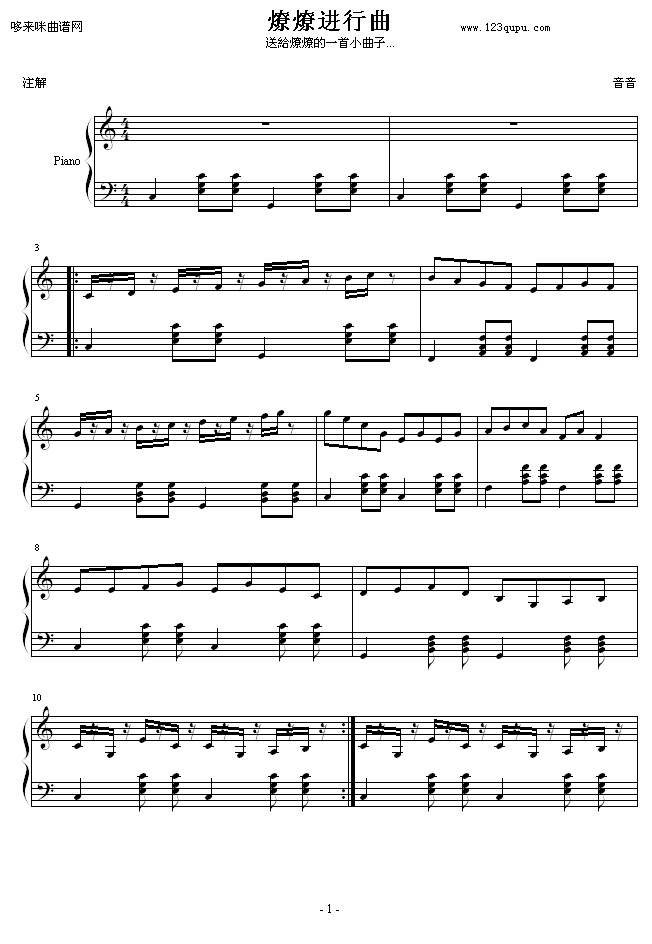 ǽ-joykuo