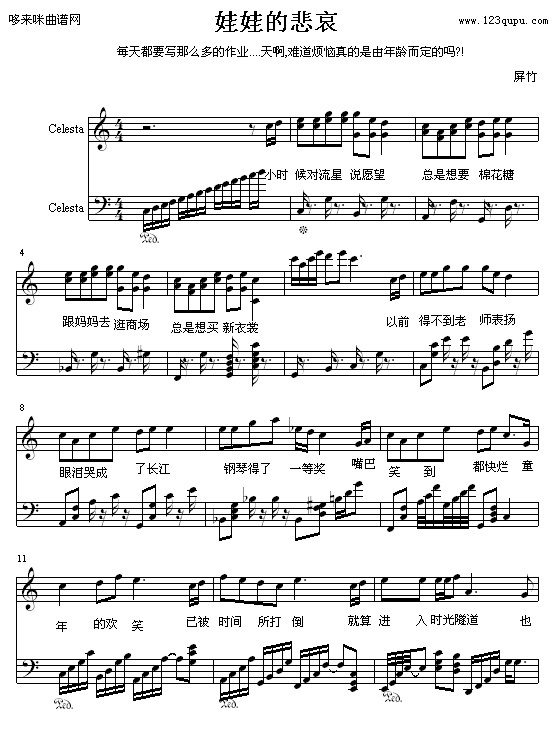 ޵ı-