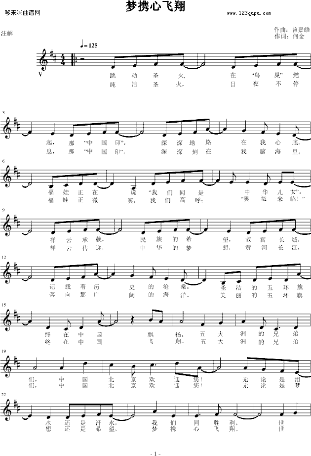 Яķ-ran115