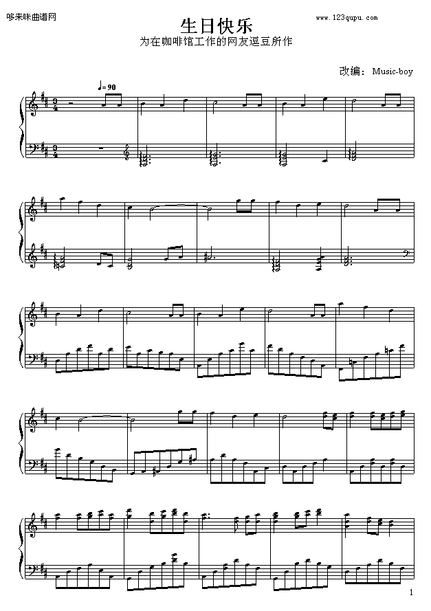 տ-粨