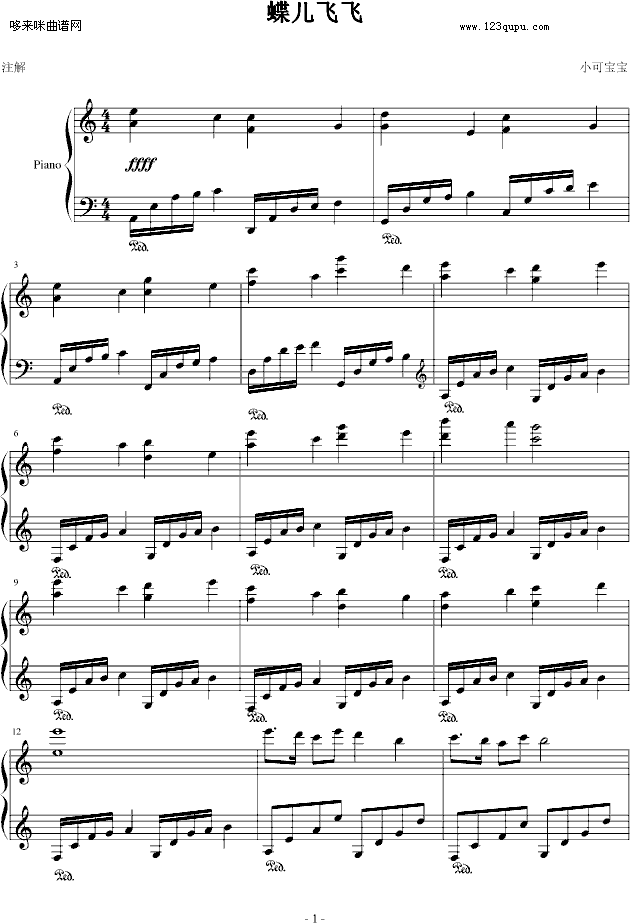 ɷ-Сɼ