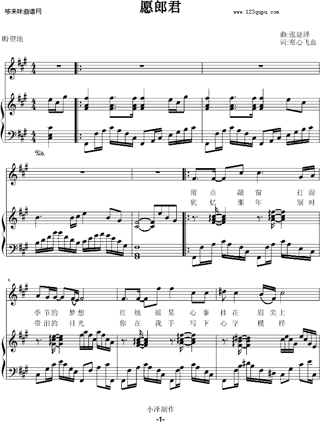 Թɾ-zezezeze