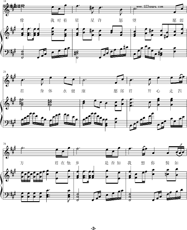 Թɾ-zezezeze