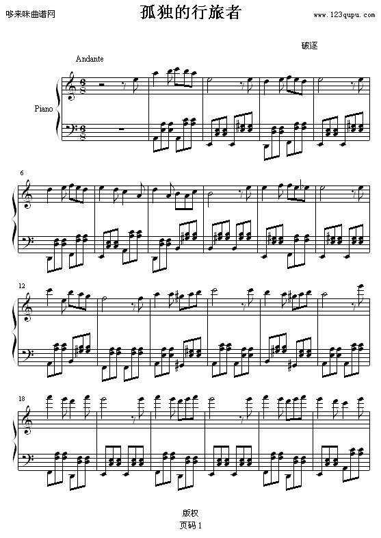 ¶-