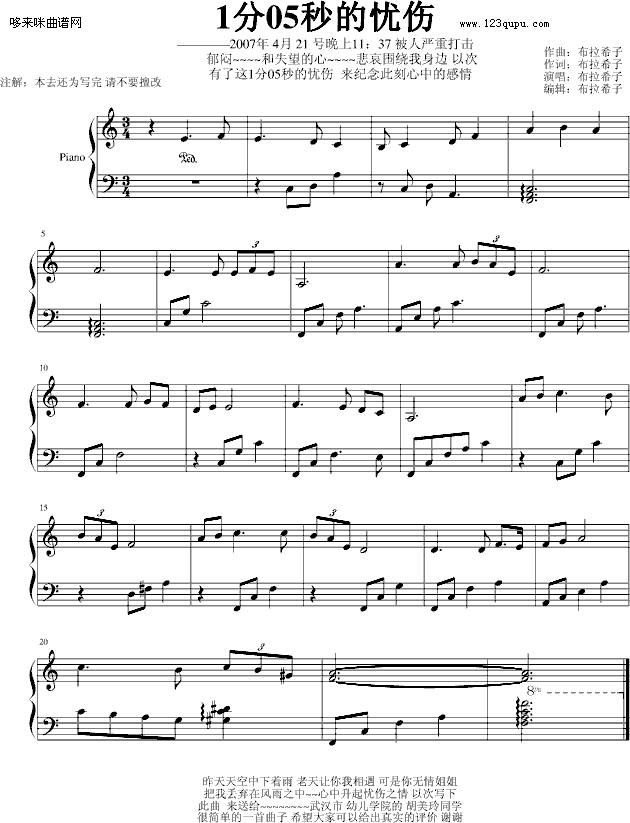 105-ϣӼ