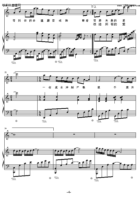 ө-zezezeze