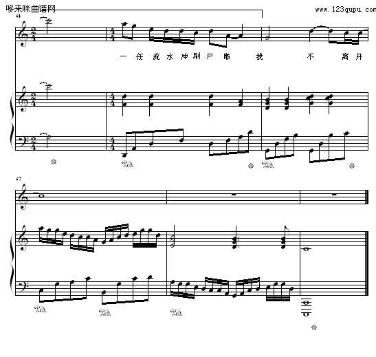 ө-zezezeze
