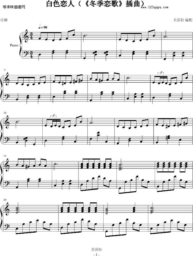 ɫ-ɯ-輪