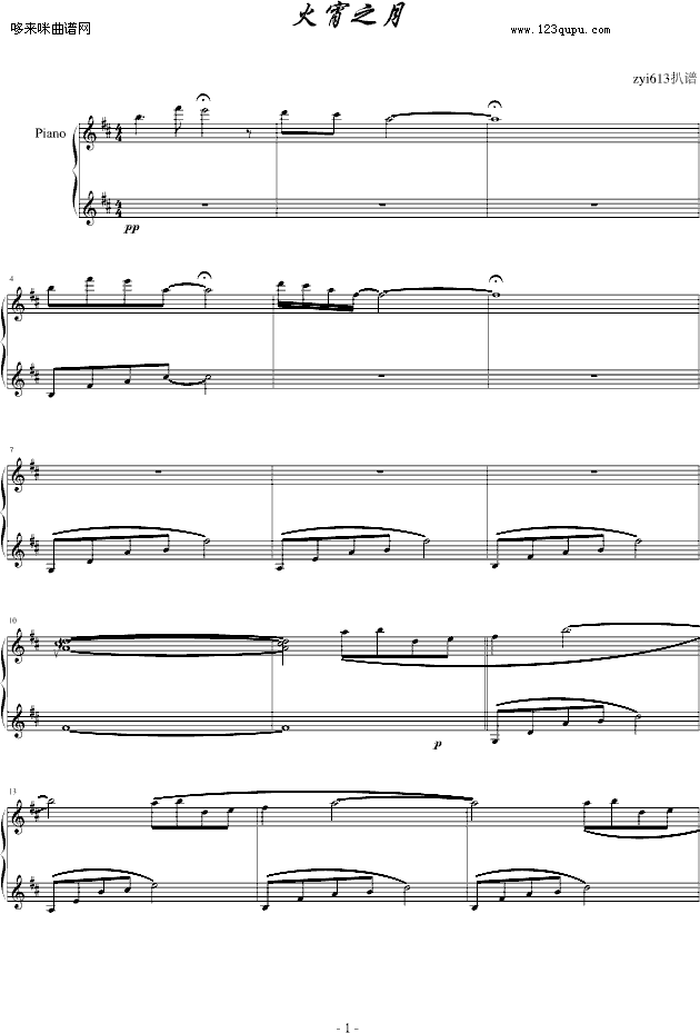 -棩-ӰӼ