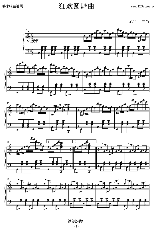 Բ-
