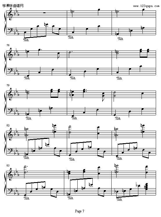 Ե-