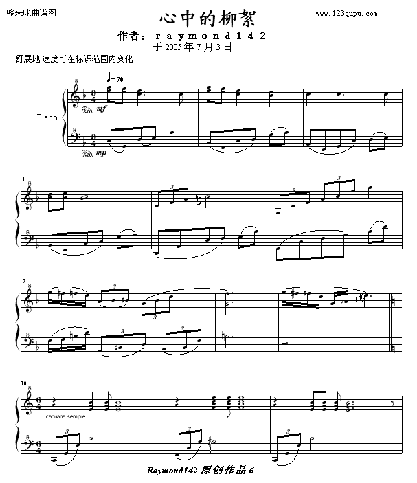 е-raymond142