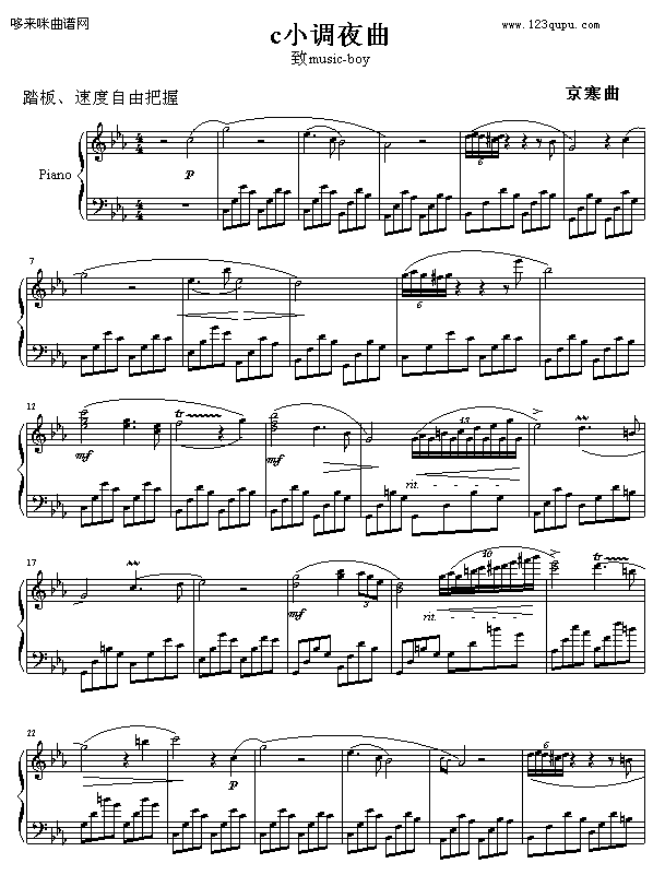 c Сҹ-