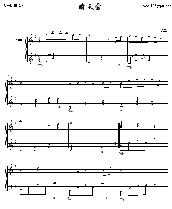 ѩ-