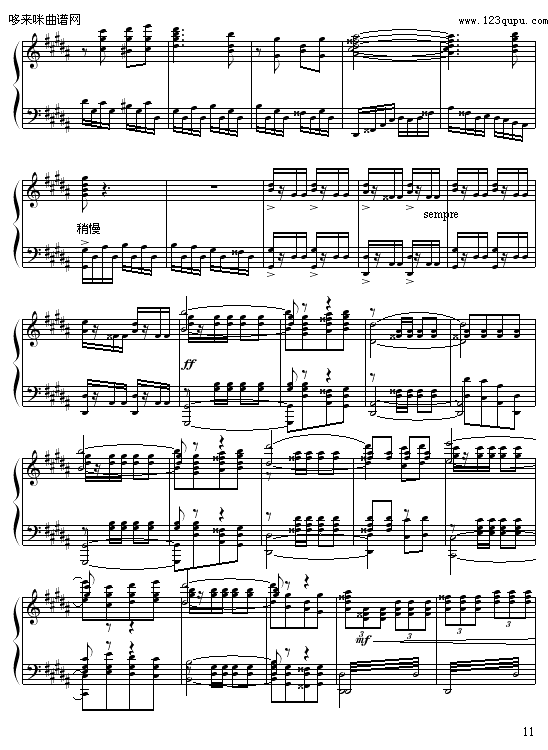 ħ-粨