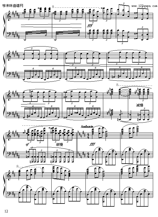 ħ-粨