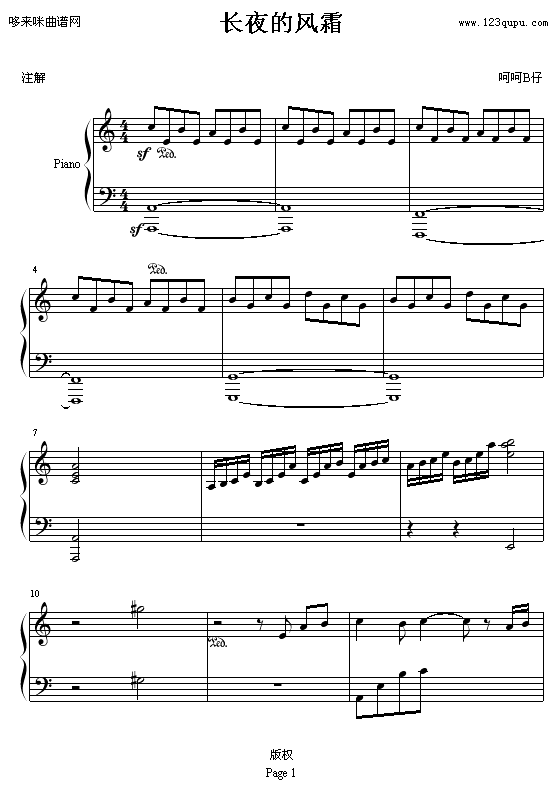 ҹķ˪-ǺBм