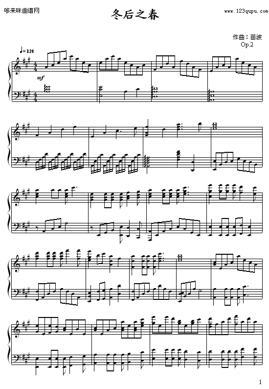 ֮-粨