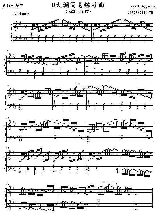 Dϰ-9632587410