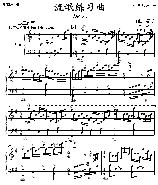 -å
