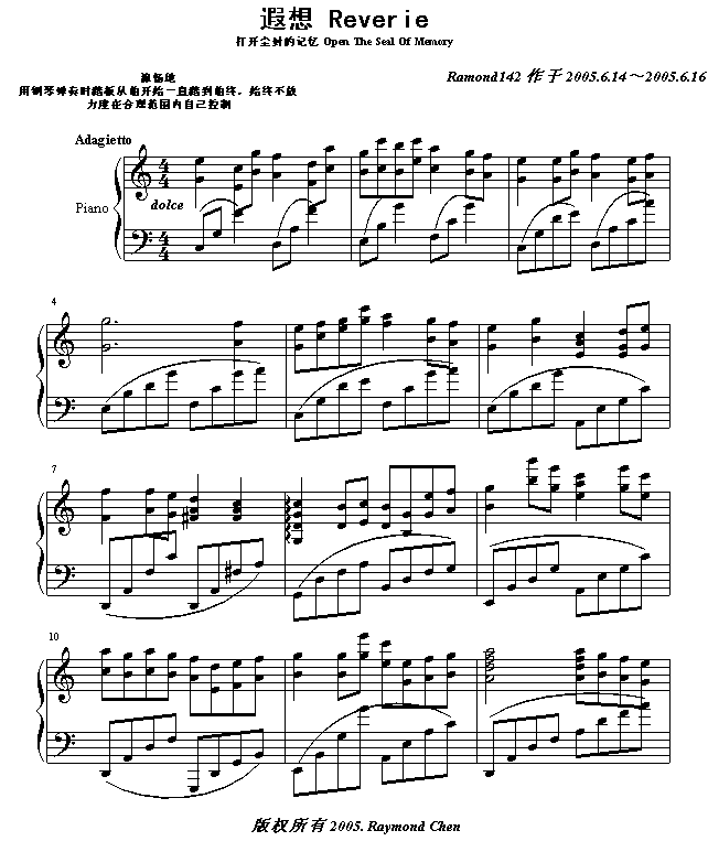 롤򿪳ļ伪