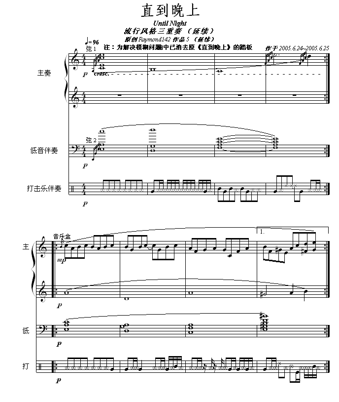 ֱ-з༪