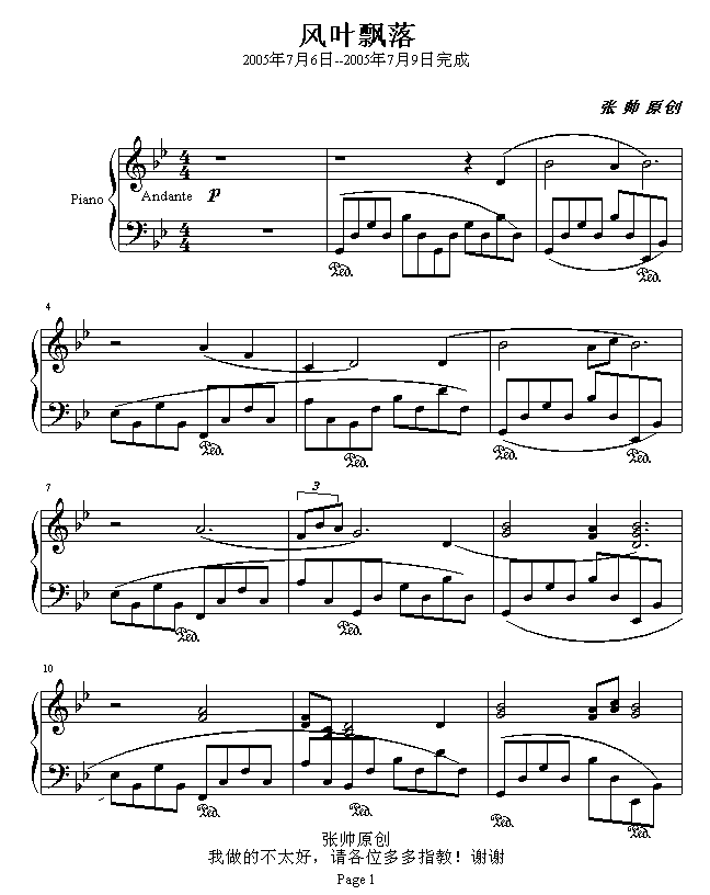 ҶƮ伪