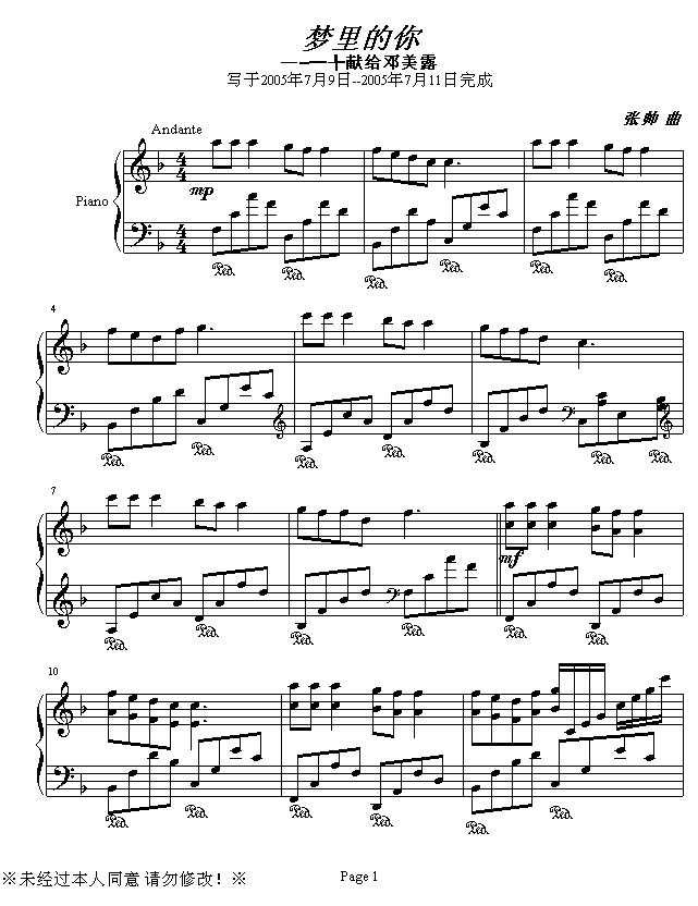 е㼪