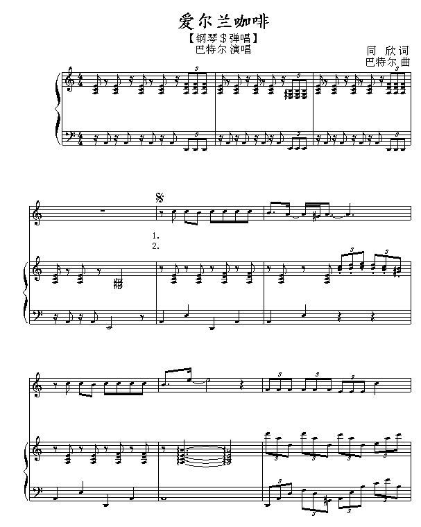 ȼ